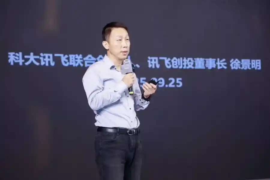 徐景明：AI投资新范式，70%被投企业实现深度协同