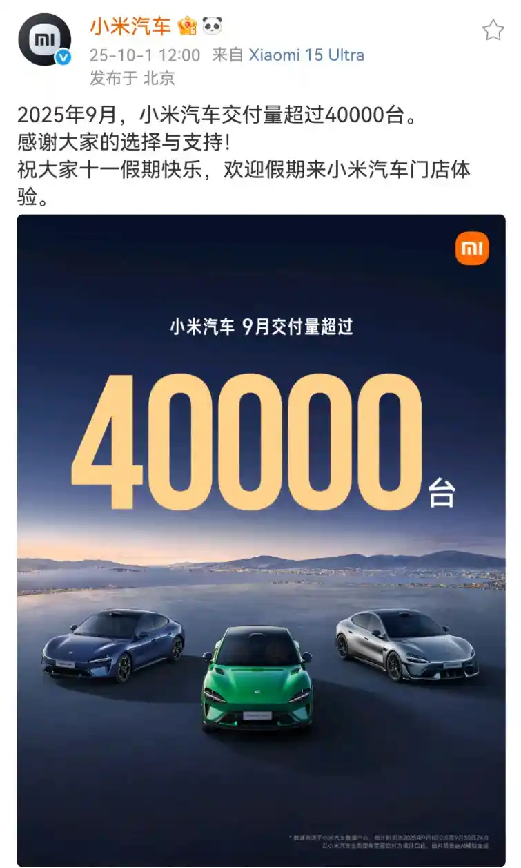 新能源车数据揭晓,背后藏着哪些惊人变化?