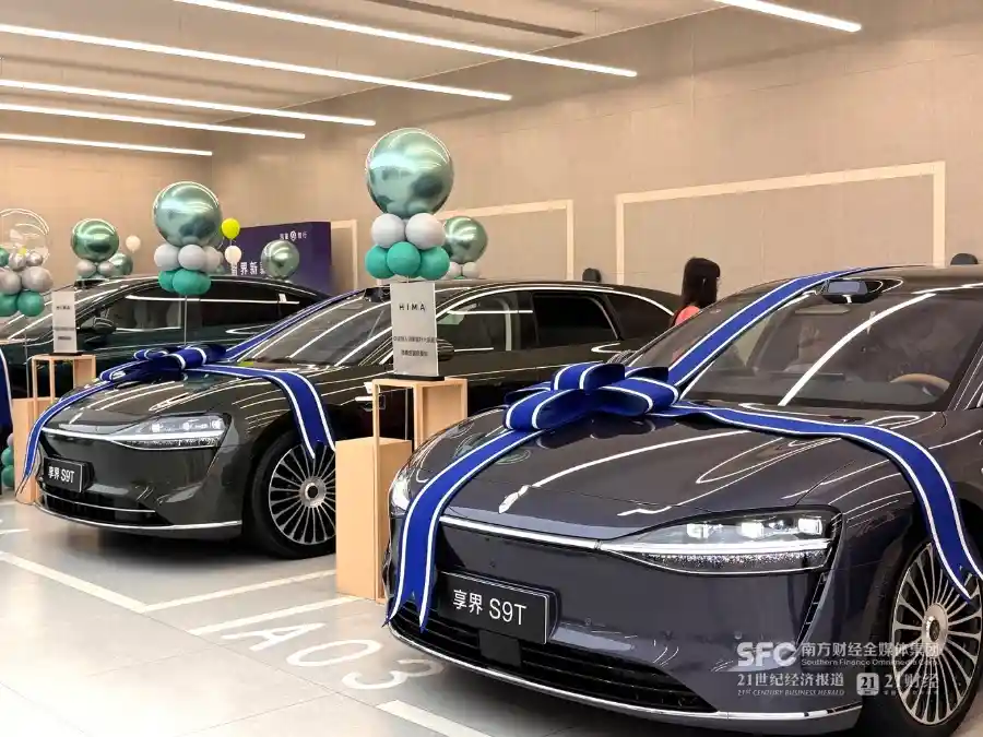 双节购车热来袭，新车潮与政策礼碰撞出火花