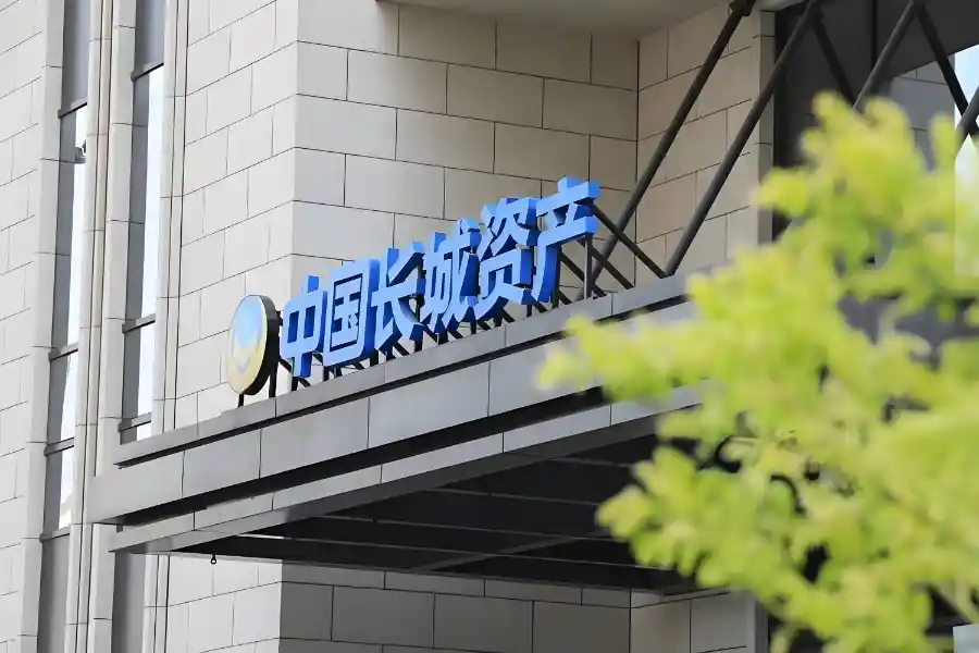 向党接棒长城资产，六千亿资管巨头迎新帅登场