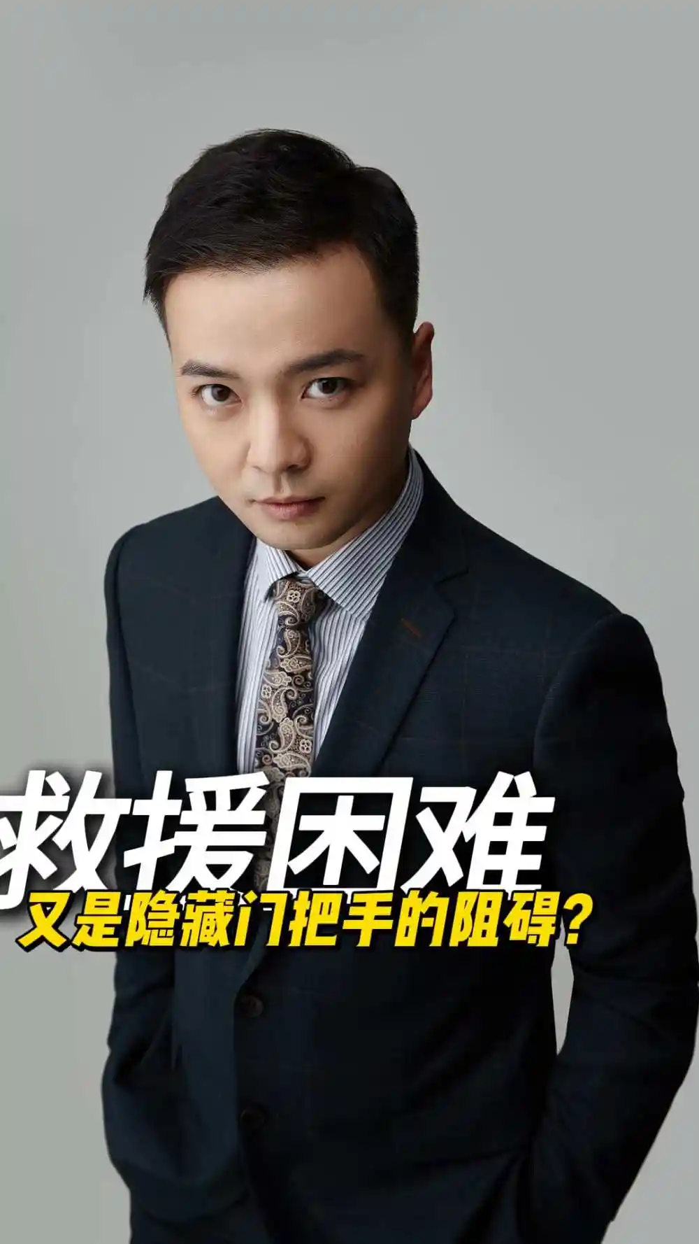 小米SU7成都车祸起火事件背后，真相究竟如何？