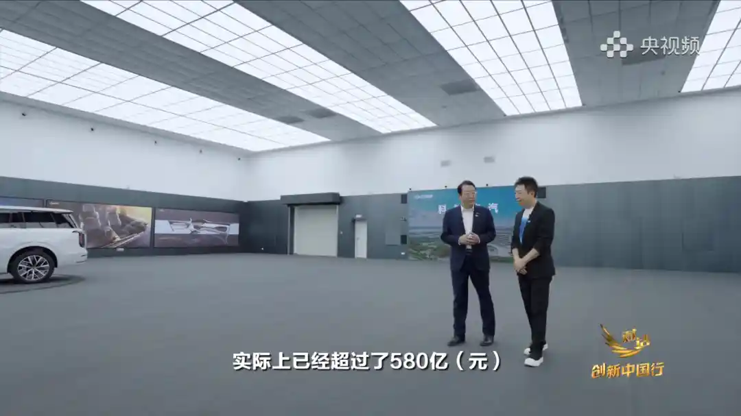 创新中国行，广汽再启航