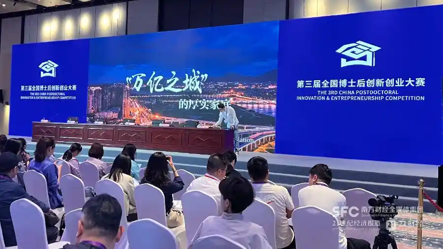 博士后群雄逐‘智’，42家创投入局AI与机器人新赛道