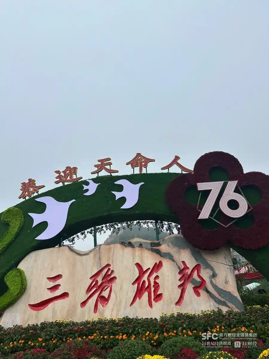 悟空引爆小西天：雨中百倍客流狂潮，文旅新热点崛起