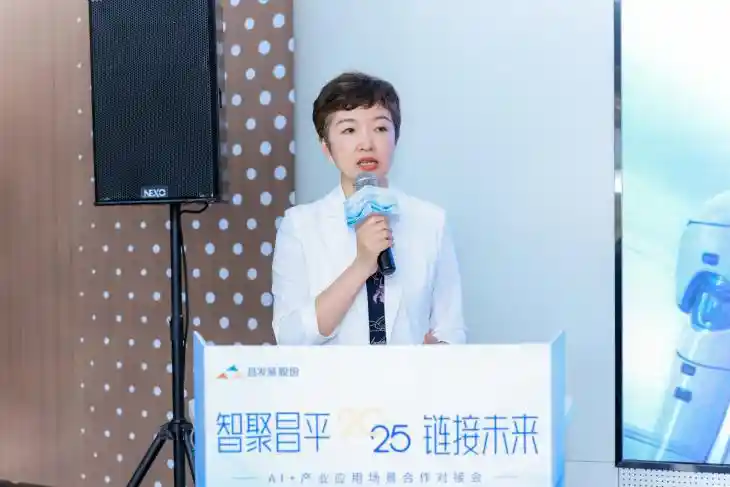 北京昌平：机器人产业加速崛起，AI赋能未来场景新生态