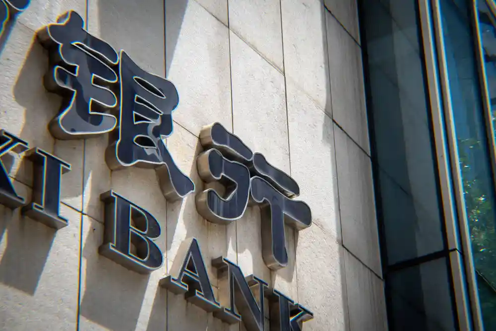 重磅！7000亿级新疆省级农商行获批，农信改革迈出关键一步