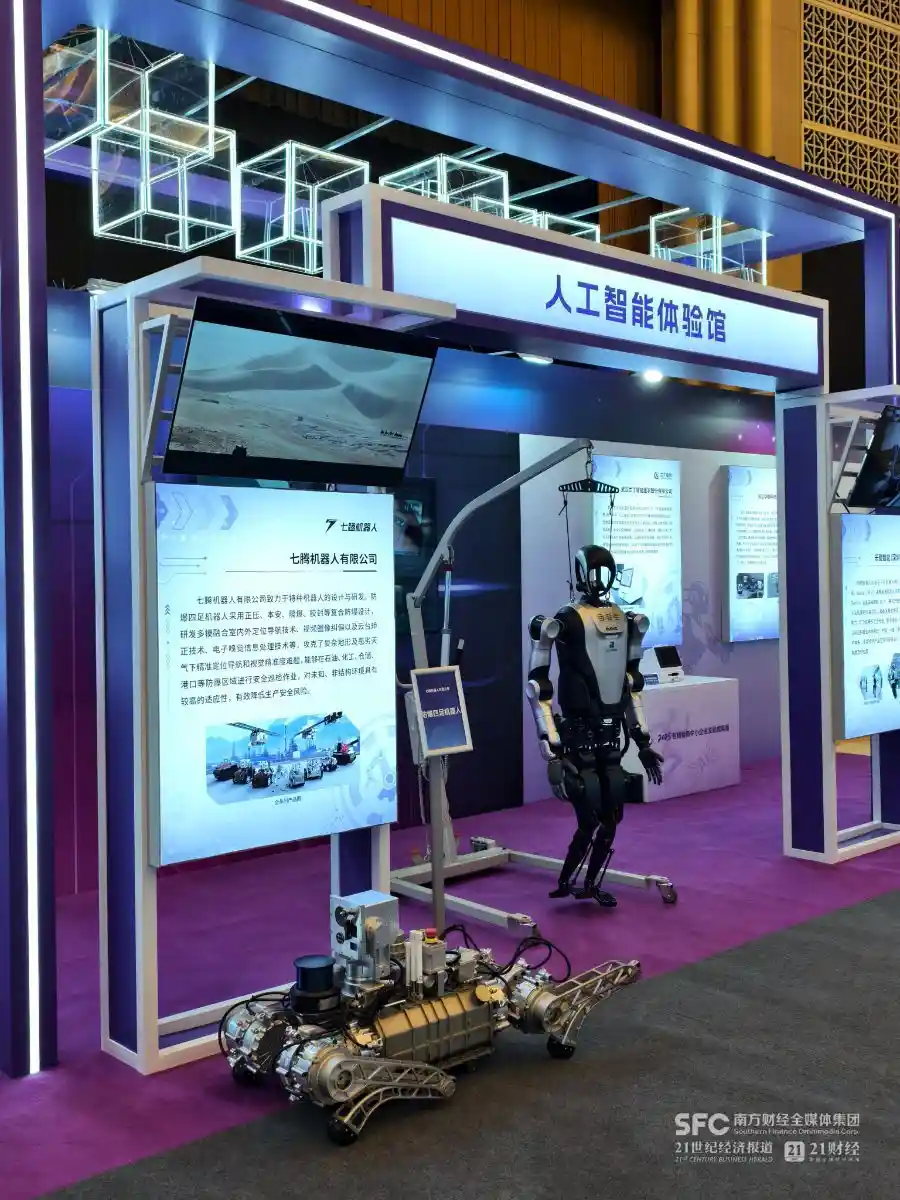 小巨人跃动AI浪潮，出海新势力崛起