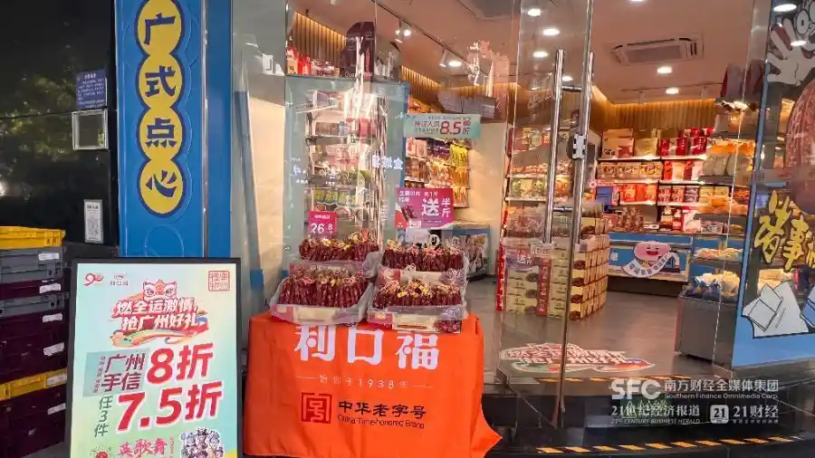 十五运菜单上线，赛事流量如何变身餐饮留量密码？