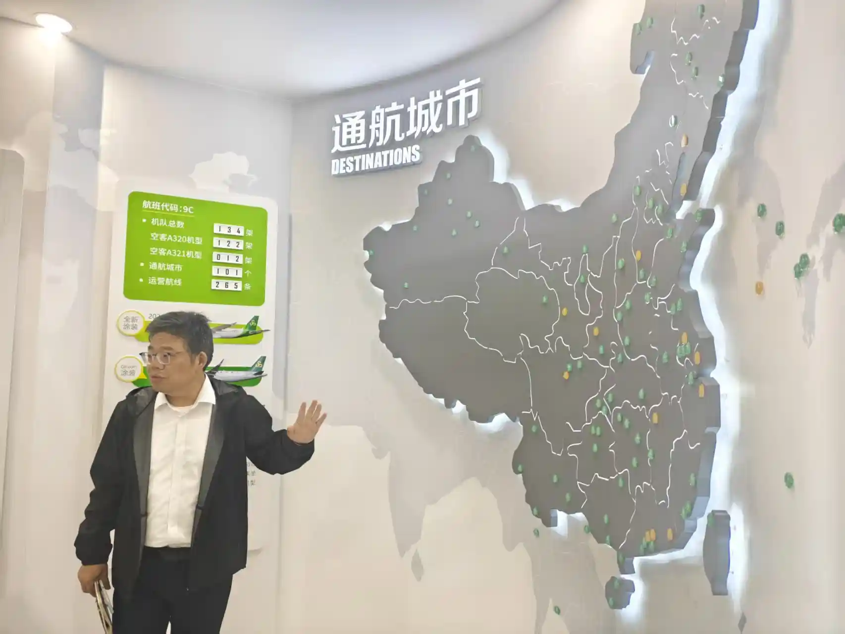 春秋航空时隔九年再发债，创民企最低利率纪录