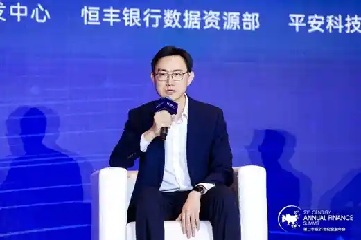 AI赋能未来：恒丰银行张黎炜谈智能时代的平权机遇