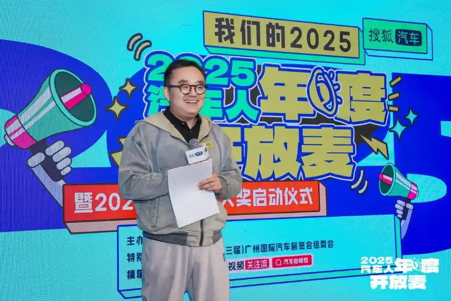 从会议室到直播间：汽车传播的颠覆性跃迁