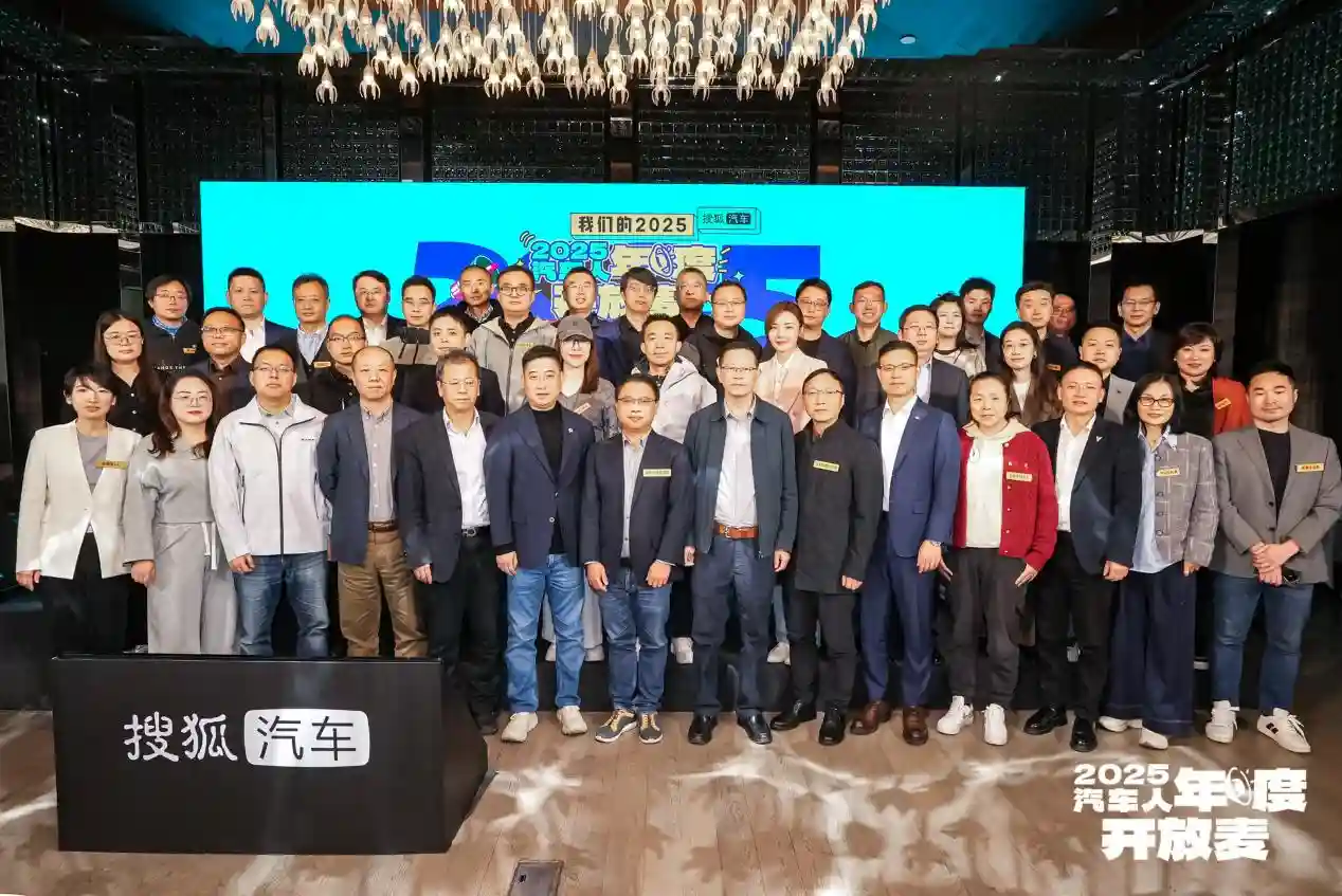 从会议室到直播间：汽车传播的颠覆性跃迁