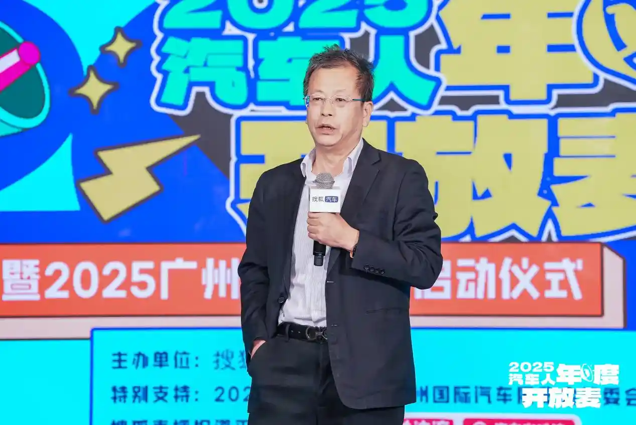 从会议室到直播间：汽车传播的颠覆性跃迁