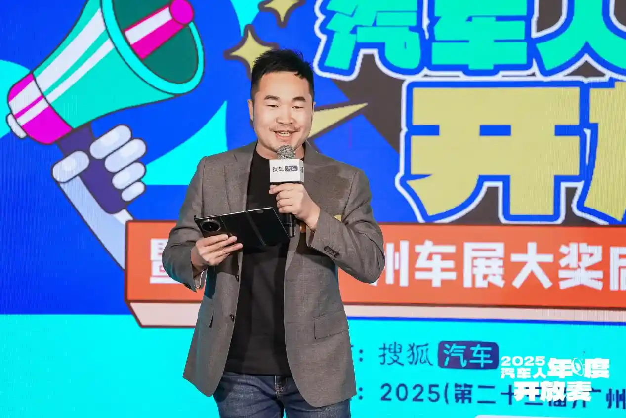 从会议室到直播间：汽车传播的颠覆性跃迁