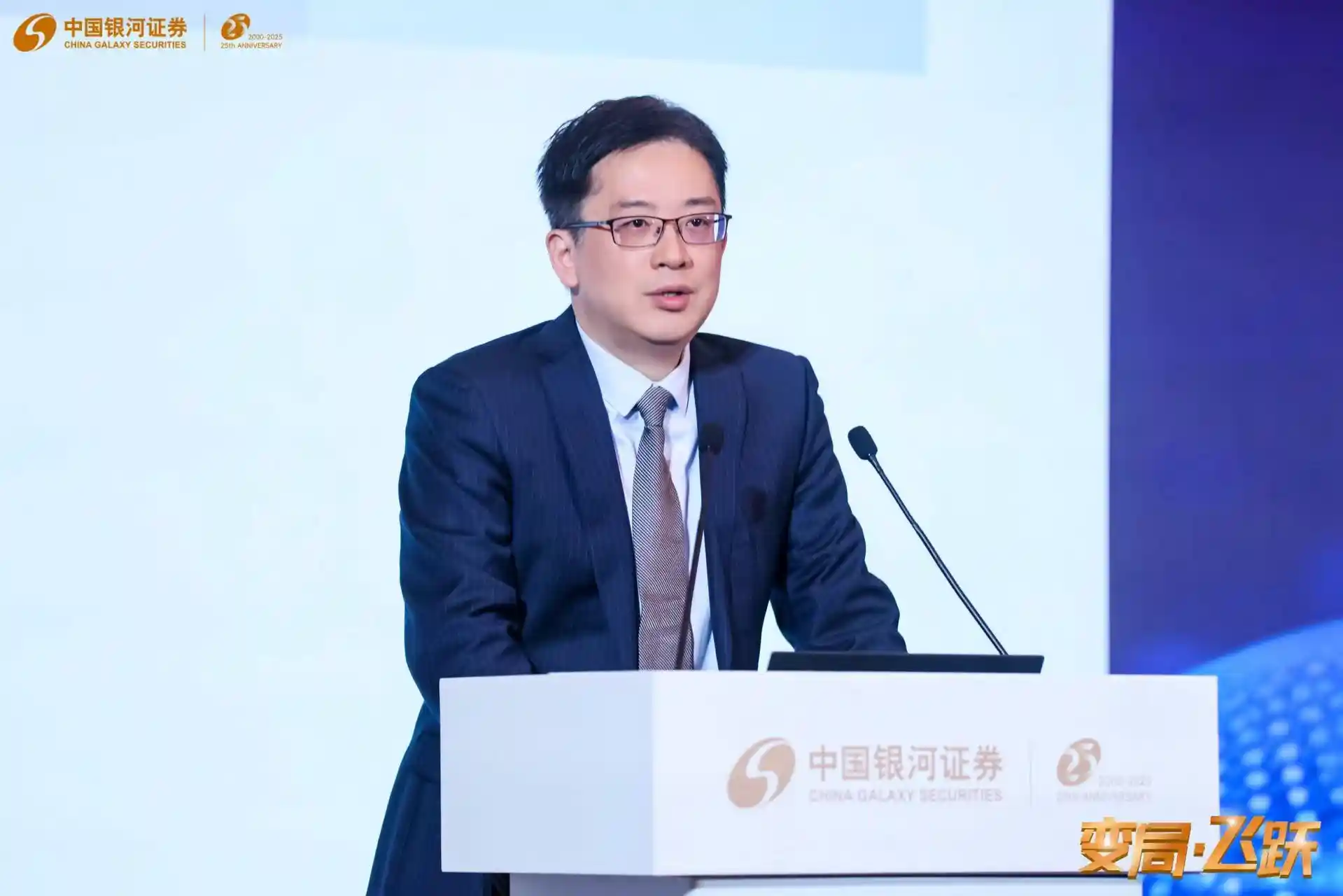 章俊解码2026：中国资产配置的四大颠覆性法则