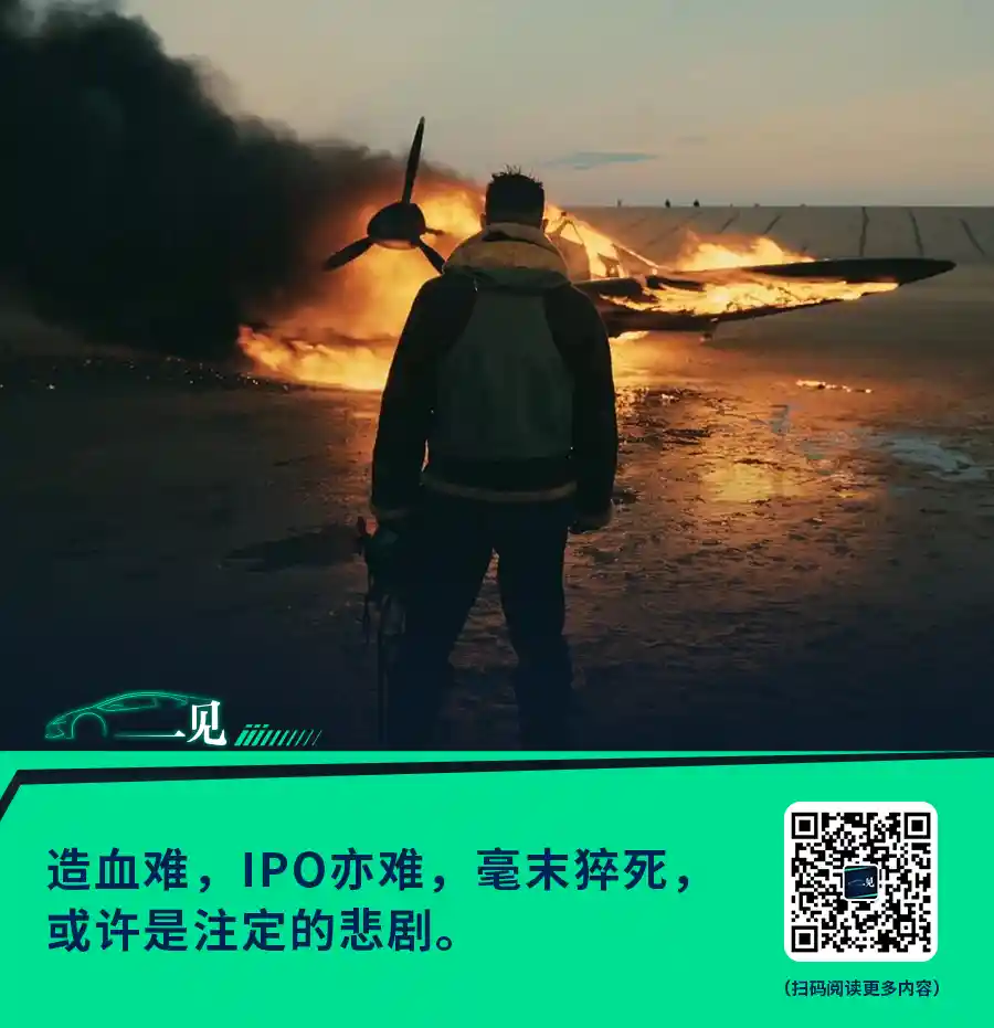 毫末猝死背后：谁是真正的‘凶手’？