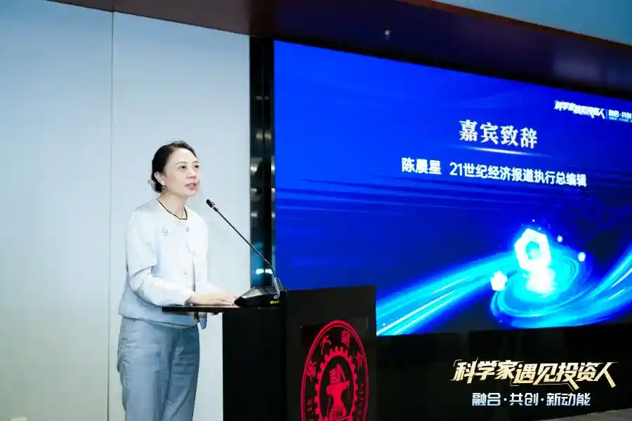 科研+资本双轮驱动，陈晨星打造行业生态新IP