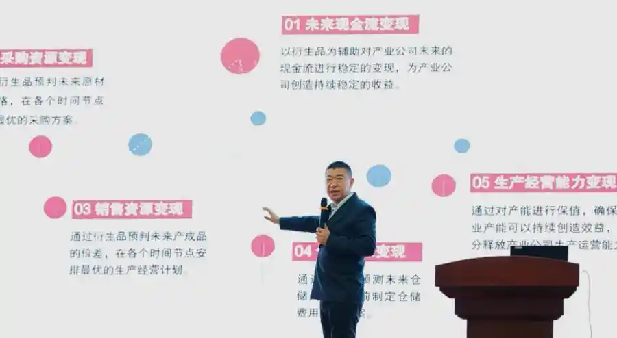 上期大学堂落地成都，赋能川企稳健发展新动能