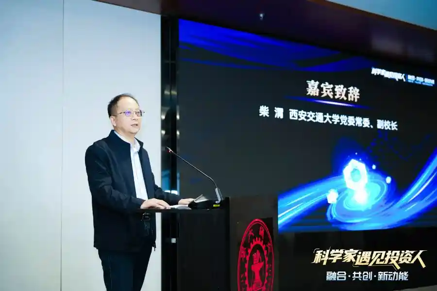 科学家与投资人：科技成果转化的双引擎