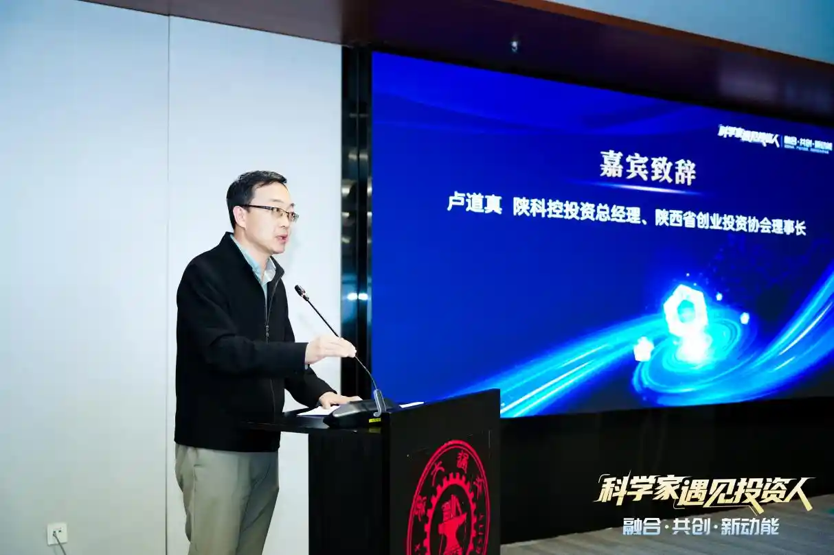 创新资本搭桥，科技转化加速跑