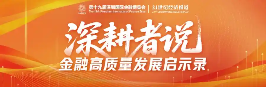 独家对话陈玮：一二级市场黄金时代已至，东方富海如何领跑投资新局？