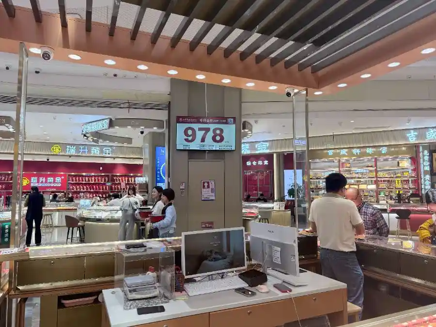 攒金族遇新政：黄金征税引爆投资新变局