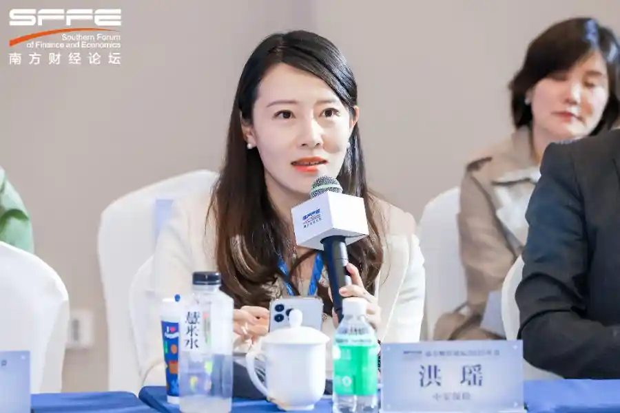 中宏保险洪瑶：S策略成险资新宠，未来配置风向标