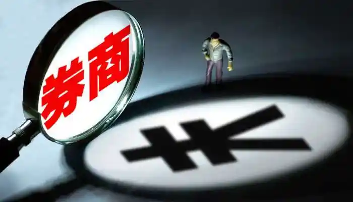 券商股东高位套现暗藏玄机：资金换挡与价值重构共振