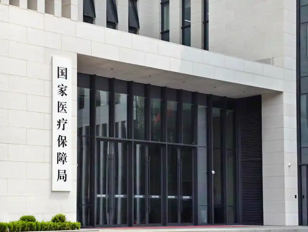 医保局八大新举措引爆行业：商保支持+医药创新+AI赋能全面升级