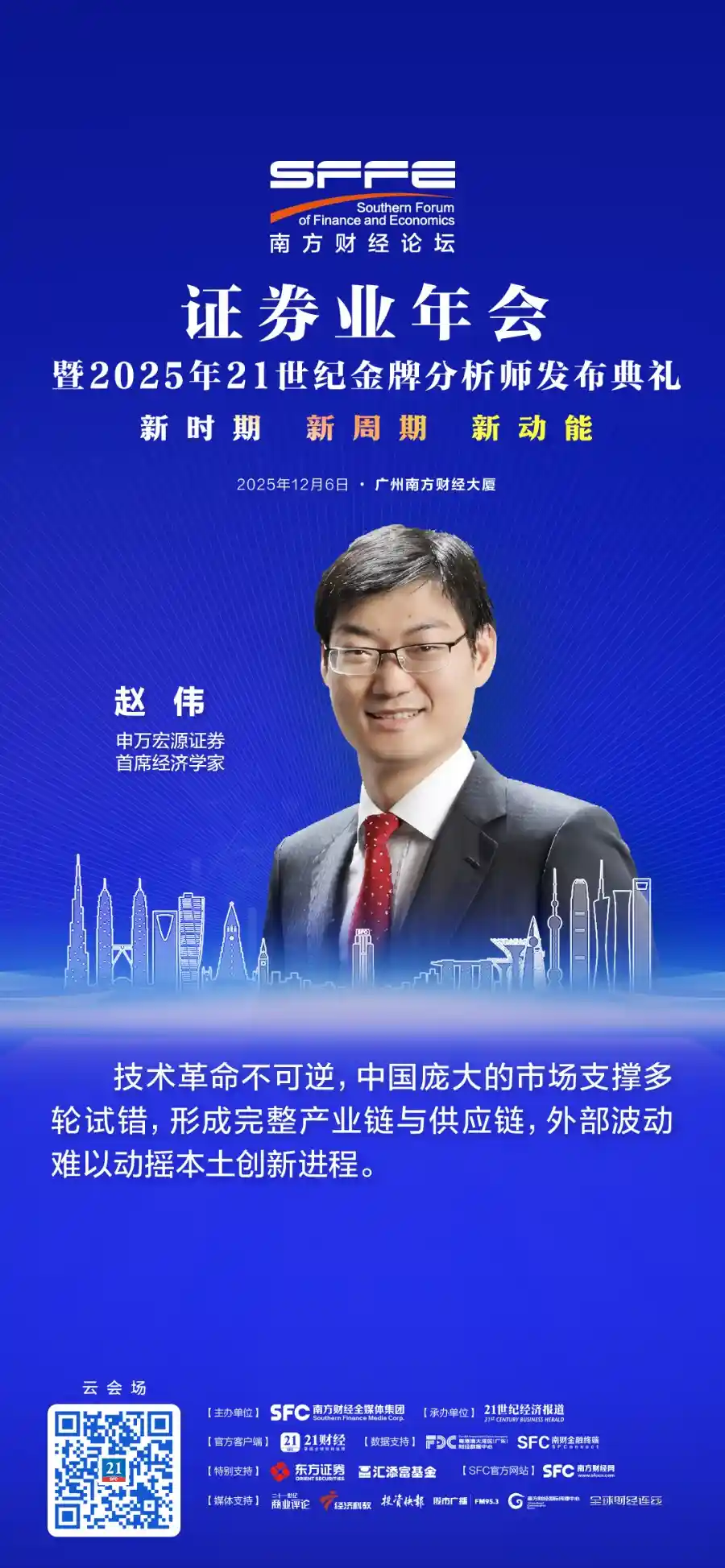 资金再平衡引爆A股变局，非典型复苏悄然来袭