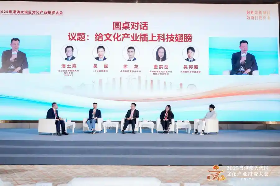 文化与科技碰撞：下一个爆点在哪里？