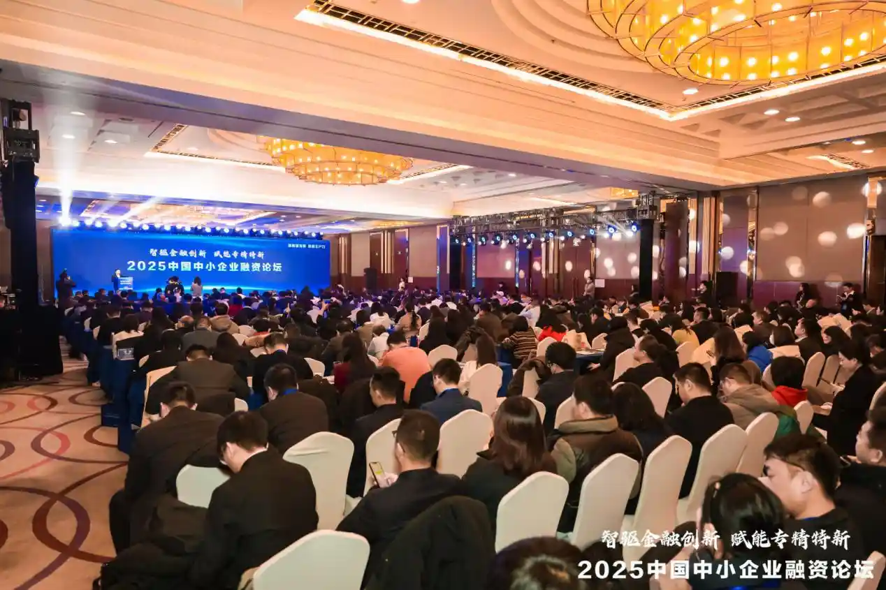 工信部打造中小企业创新新舞台，激发发展新动能