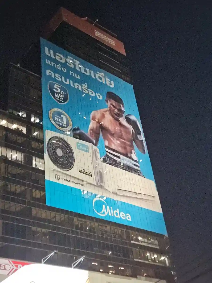 中国家电登陆泰国:打造东南亚新支点