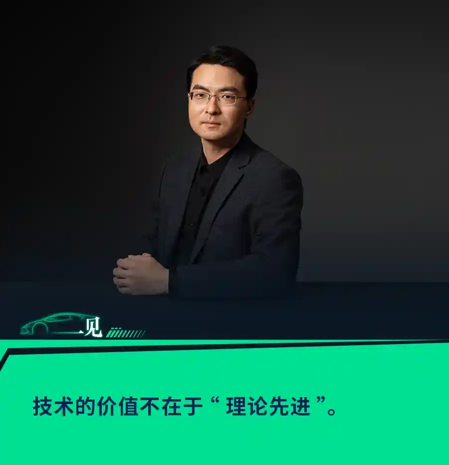 小米陈光喊话：告别技术内卷，让科技回归无感温柔