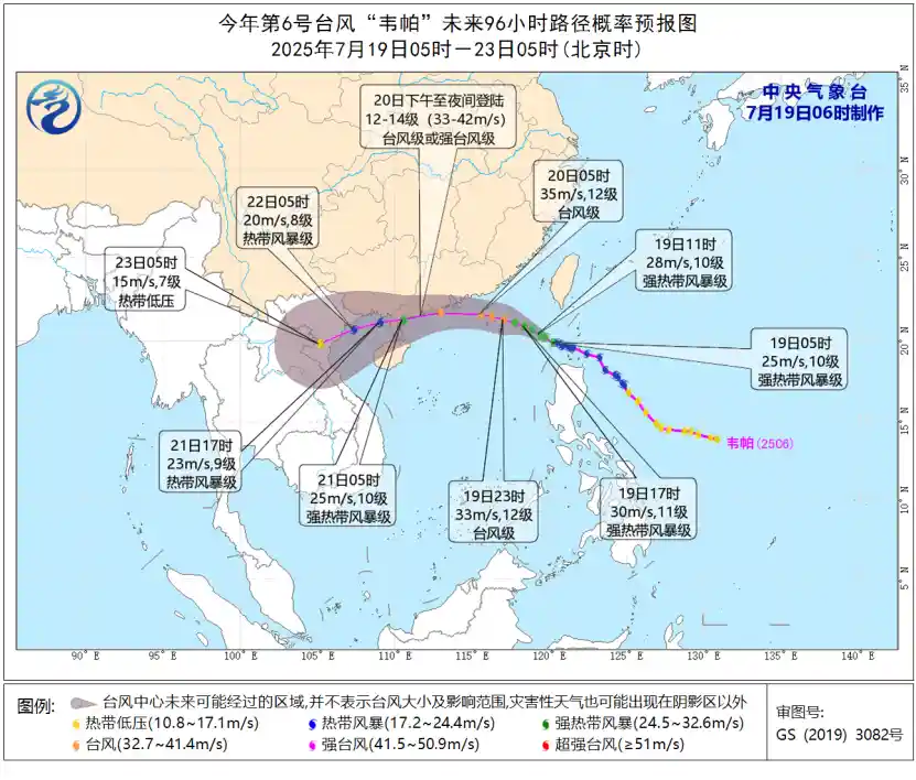 韦帕来袭！台风黄色预警拉响，今晚或强势登陆沿海