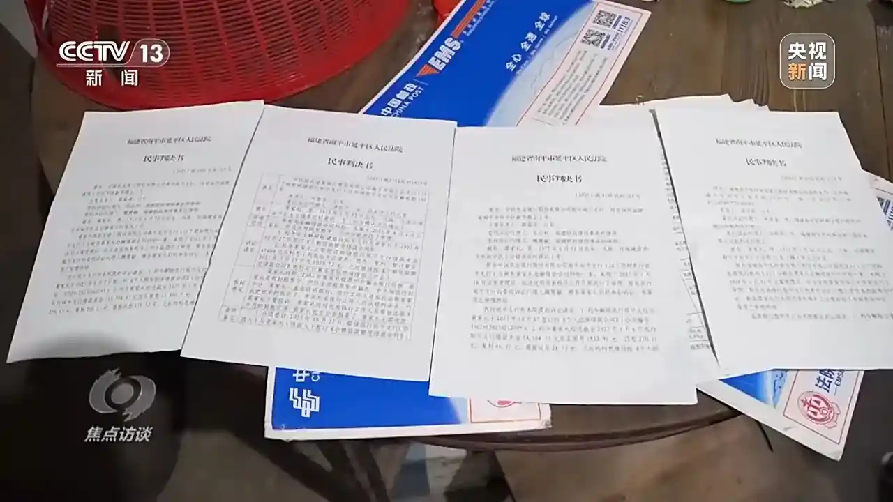 中介设局银行放水：无偿还能力者竟贷48万