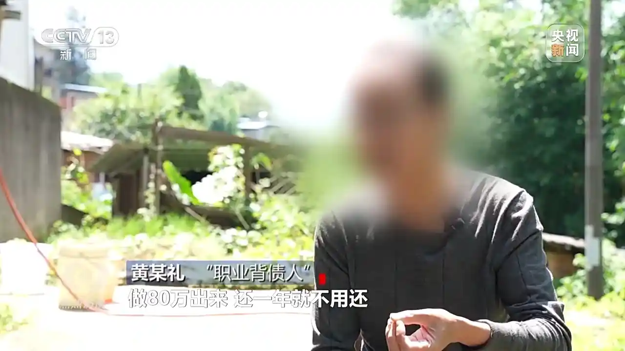 中介设局银行放水：无偿还能力者竟贷48万