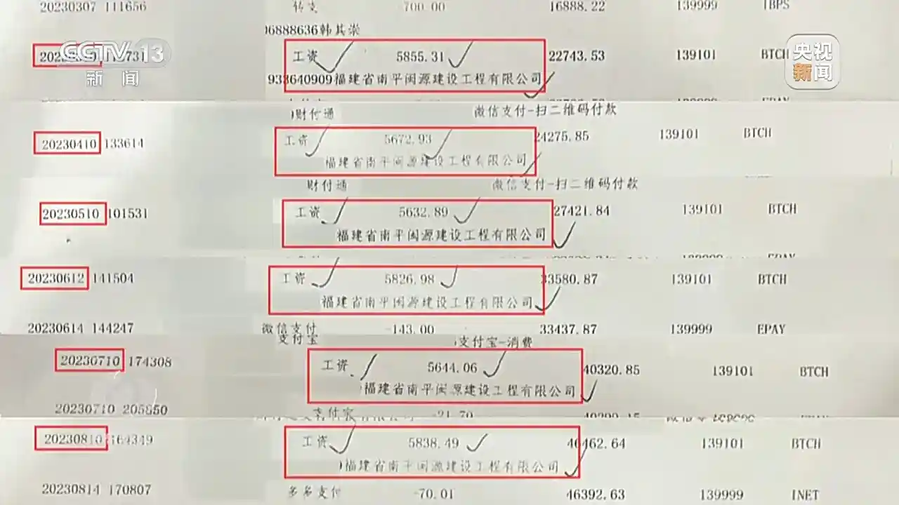 中介设局银行放水：无偿还能力者竟贷48万