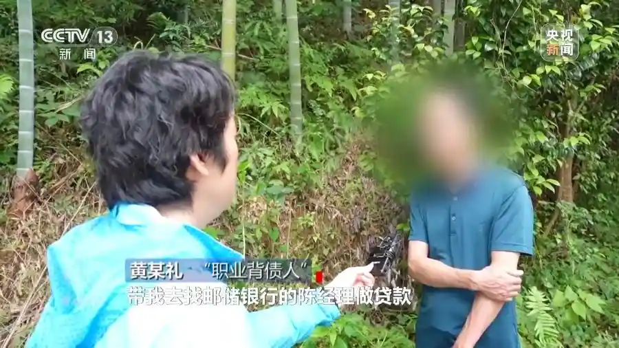中介设局银行放水：无偿还能力者竟贷48万