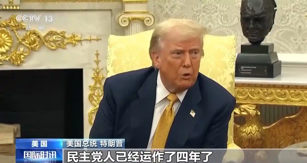 爱泼斯坦案风云再起 白宫被指转移焦点 美国民众怒喊真相！