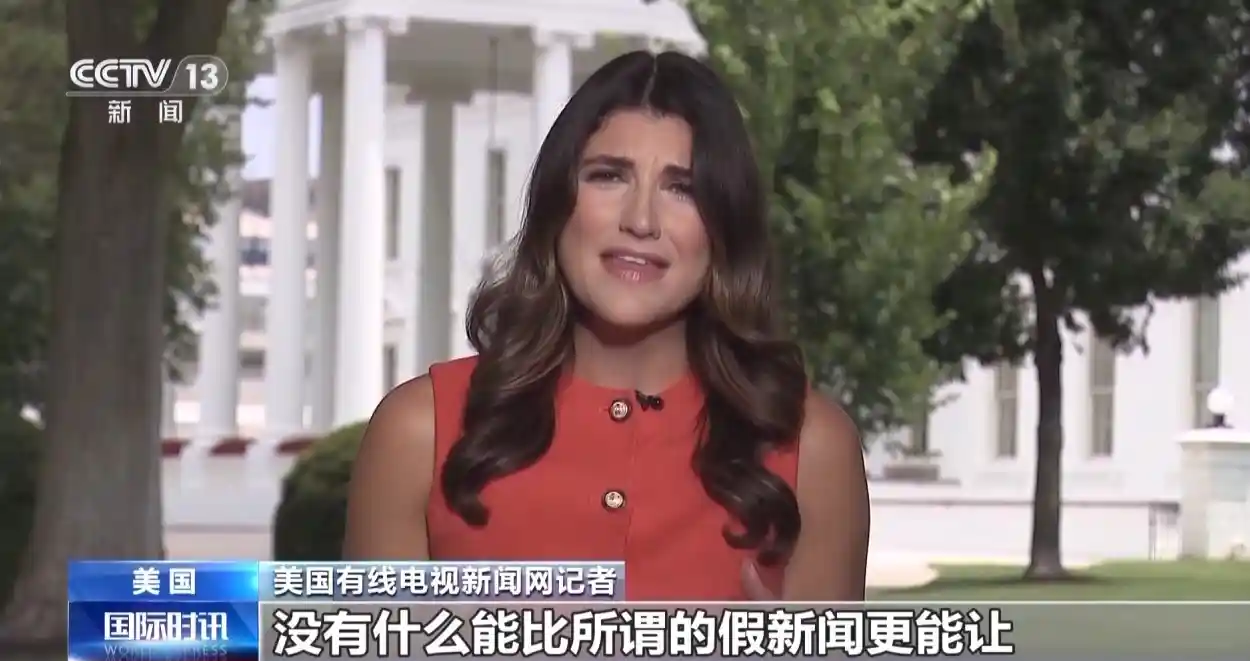 爱泼斯坦案风云再起 白宫被指转移焦点 美国民众怒喊真相！