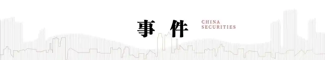 雅下工程启动！基建股沸腾，中信建投点名这些企业将迎爆发期