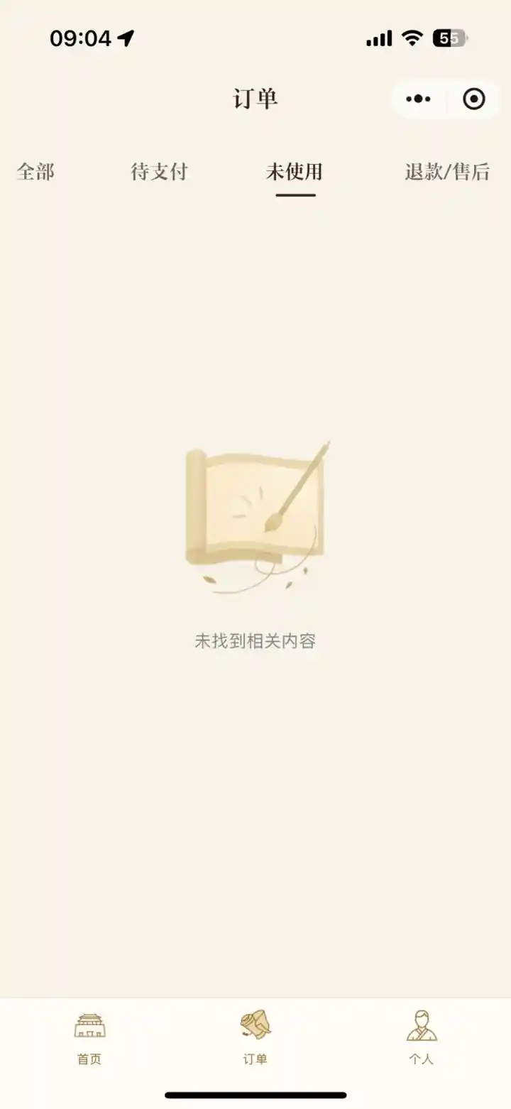 故宫紧急回应引热议，官方首次公开致歉