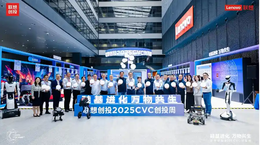 科技瞭望塔再升级：联想创投如何打造初创企业加速器