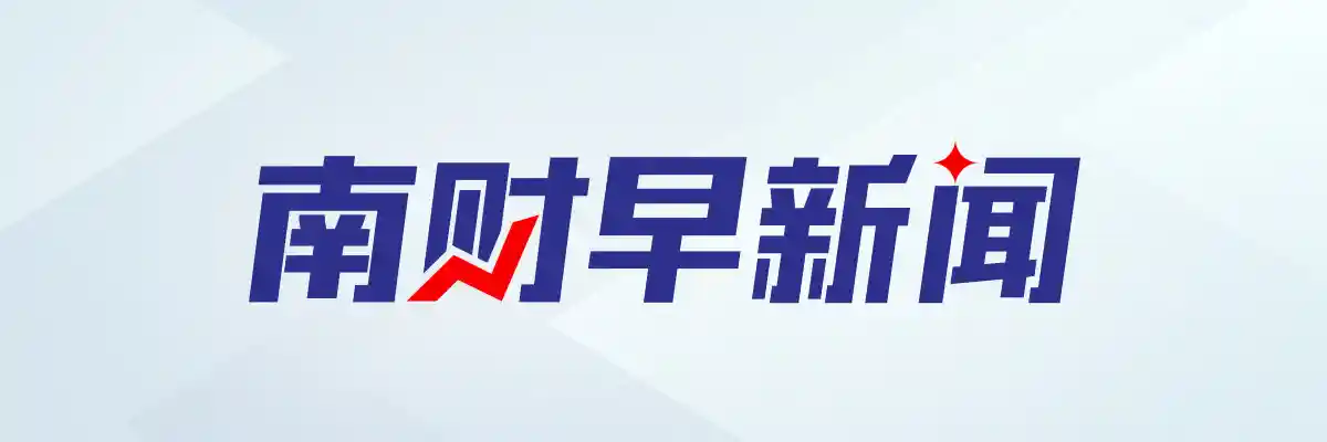 国常会释放重磅信号：免费学前教育将全面铺开？