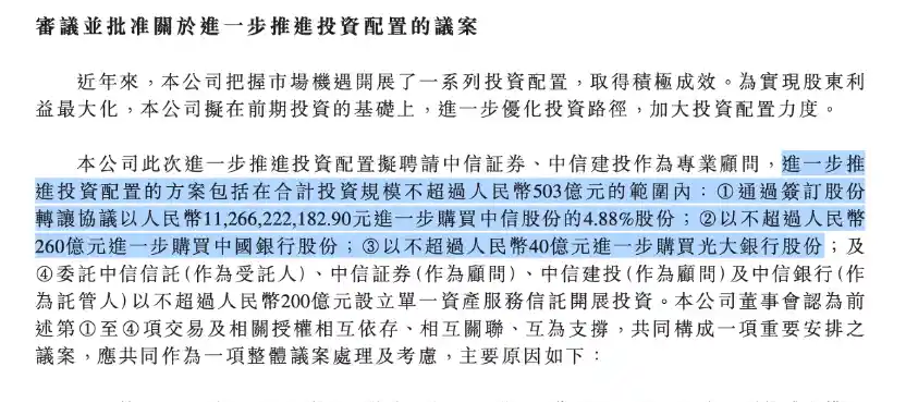 坏账银行逆袭成金融骑士：AMC重仓银行股引爆市场热潮