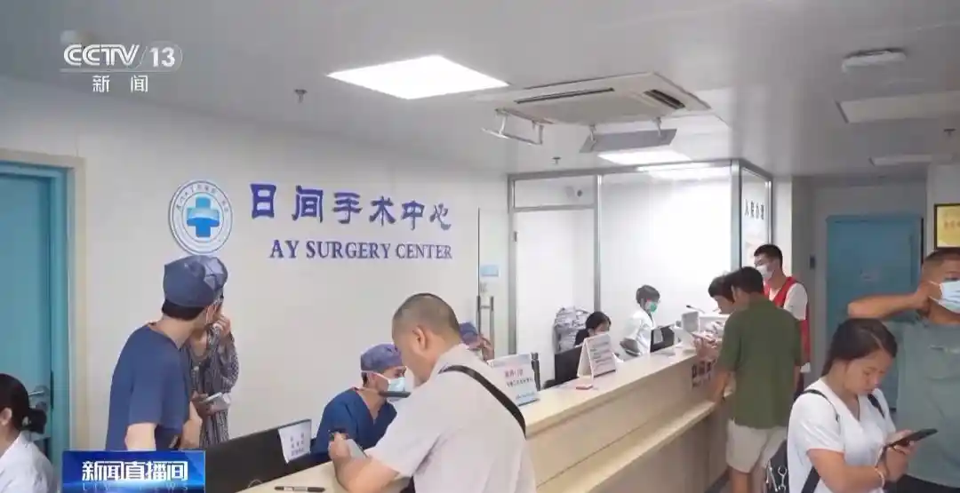 按病种付费来袭！医保改革带来哪些新惊喜？