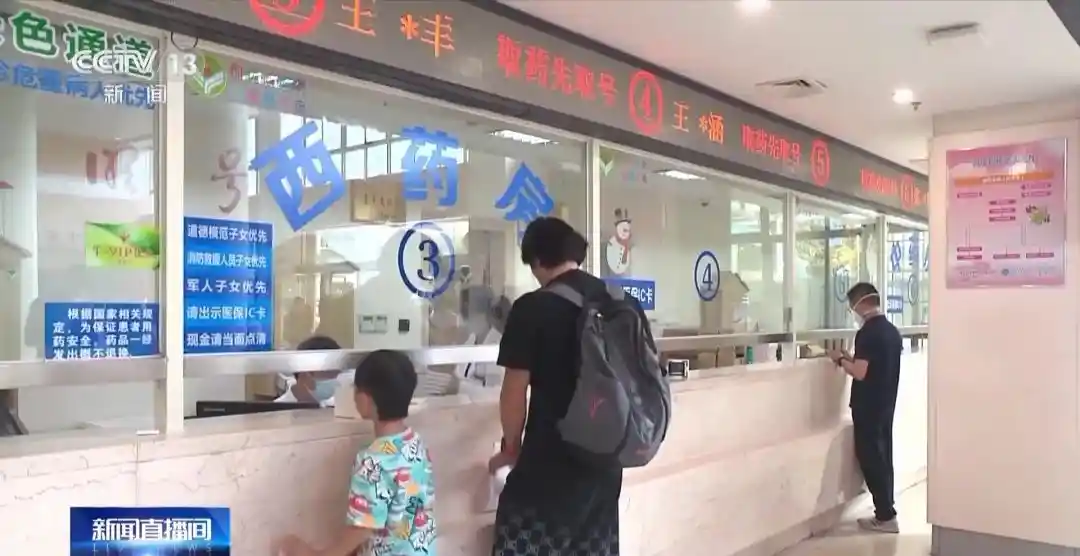 按病种付费来袭！医保改革带来哪些新惊喜？