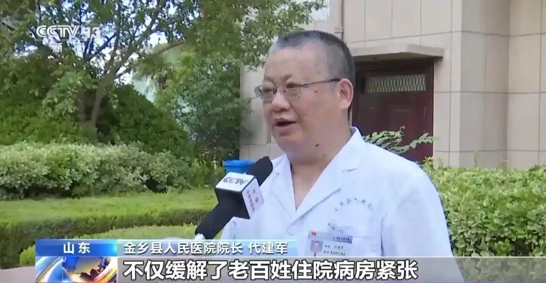 按病种付费来袭！医保改革带来哪些新惊喜？