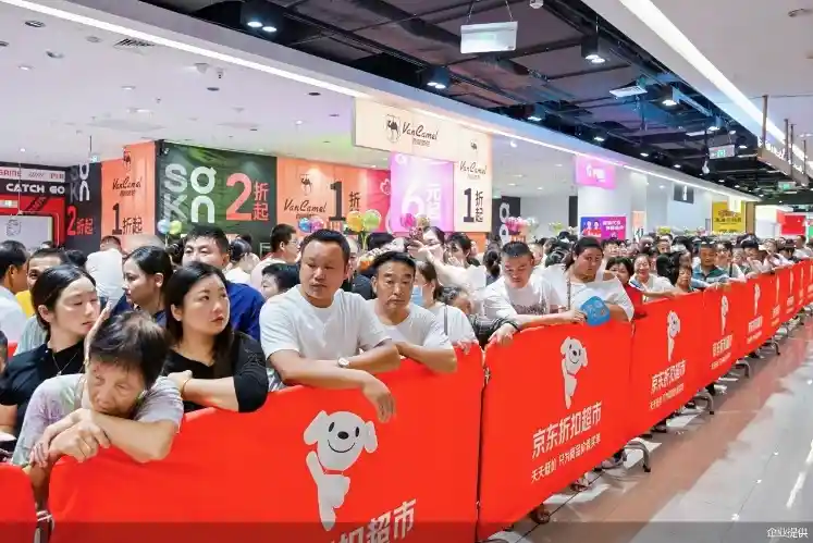 一天狂开四店、SKU破5000！京东折扣超市闪电落地宿迁